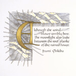 Alba Corrado, 2016, Illuminated Poem – 10″ x 12″ – Gold Leaf, Watercolor Ink, Colored Pencil On Arches Paper <a href="https://www.albacorrado.com/wp-content/uploads/2017/04/pages_01_full.jpg">Full resolution</a>